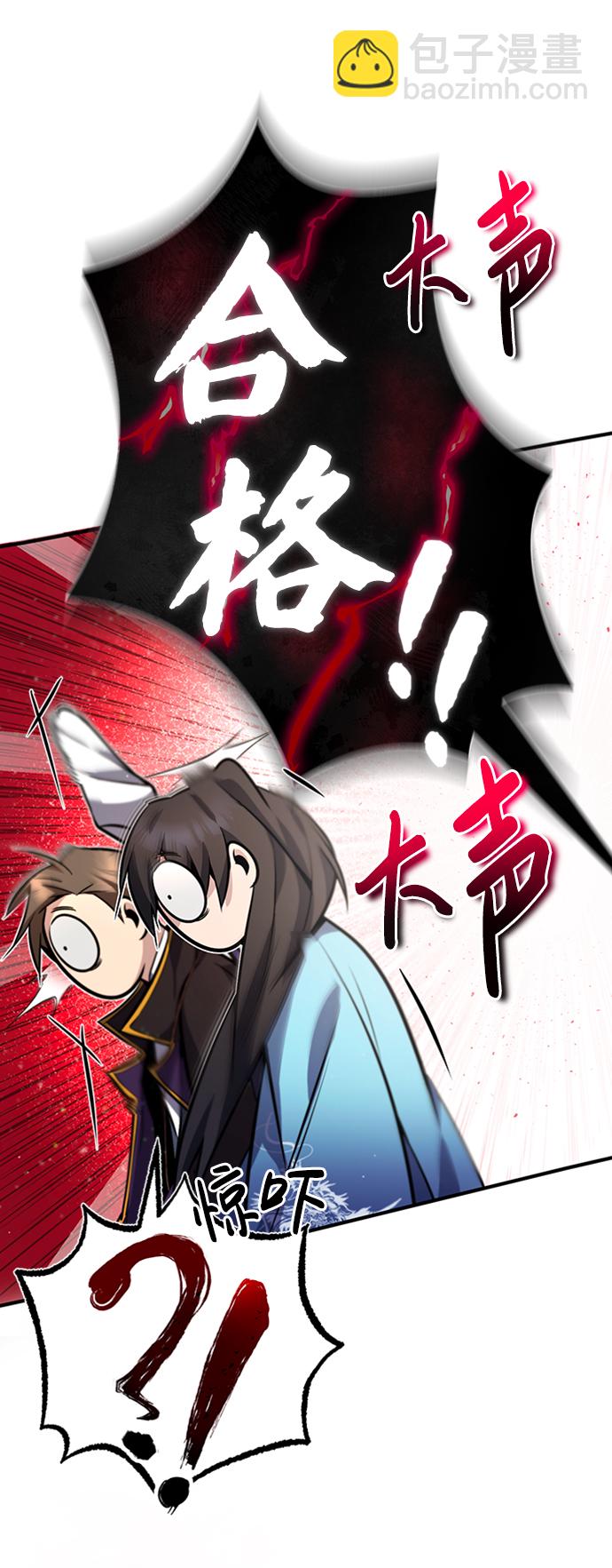 [第16话] 原来如此45