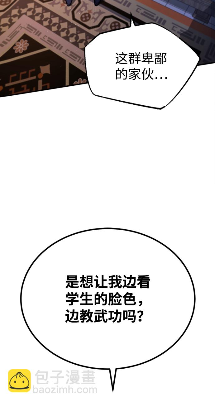 [第16话] 原来如此5