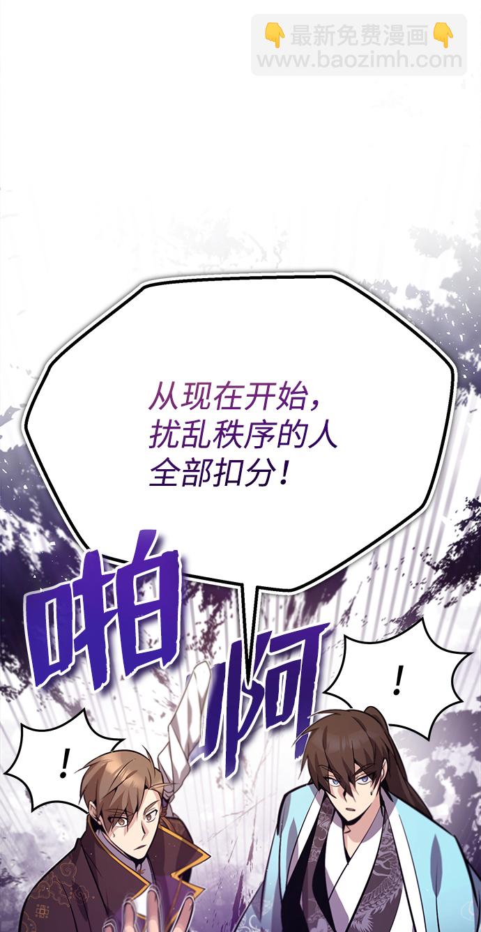 [第16话] 原来如此71