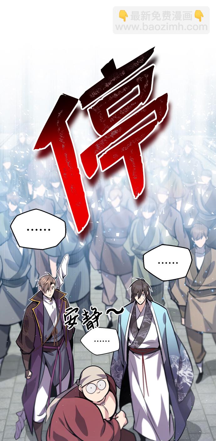 [第16话] 原来如此73