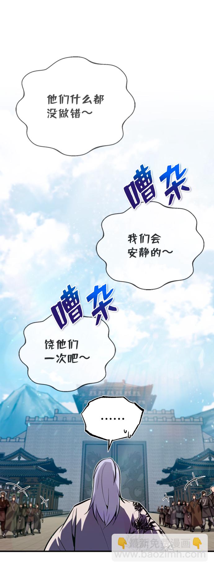 [第16话] 原来如此82