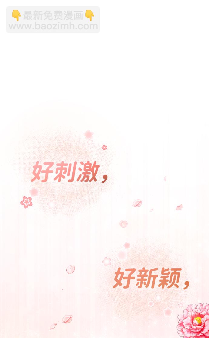 [第16话] 原来如此88