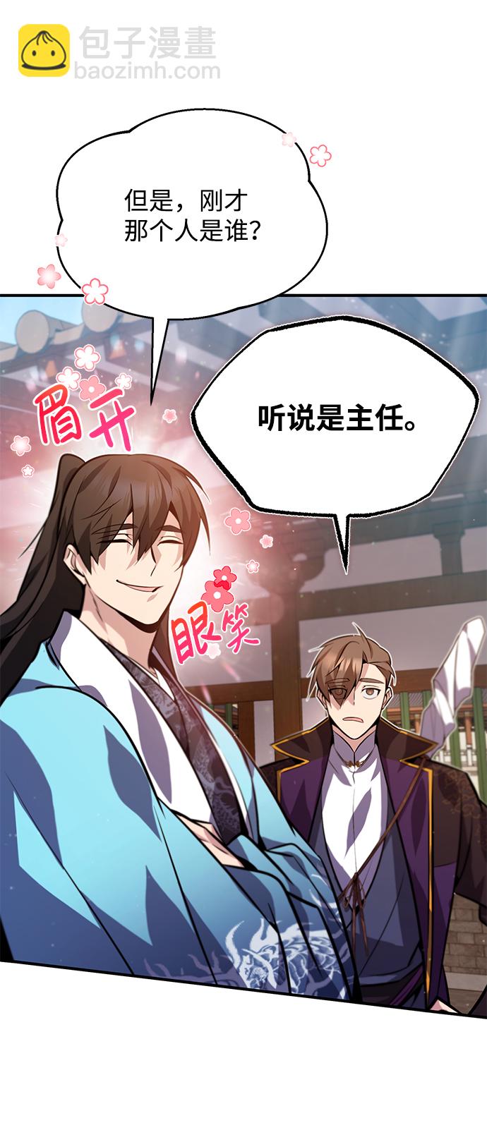 [第16话] 原来如此91