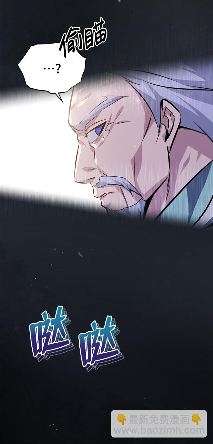 [第16话] 原来如此99