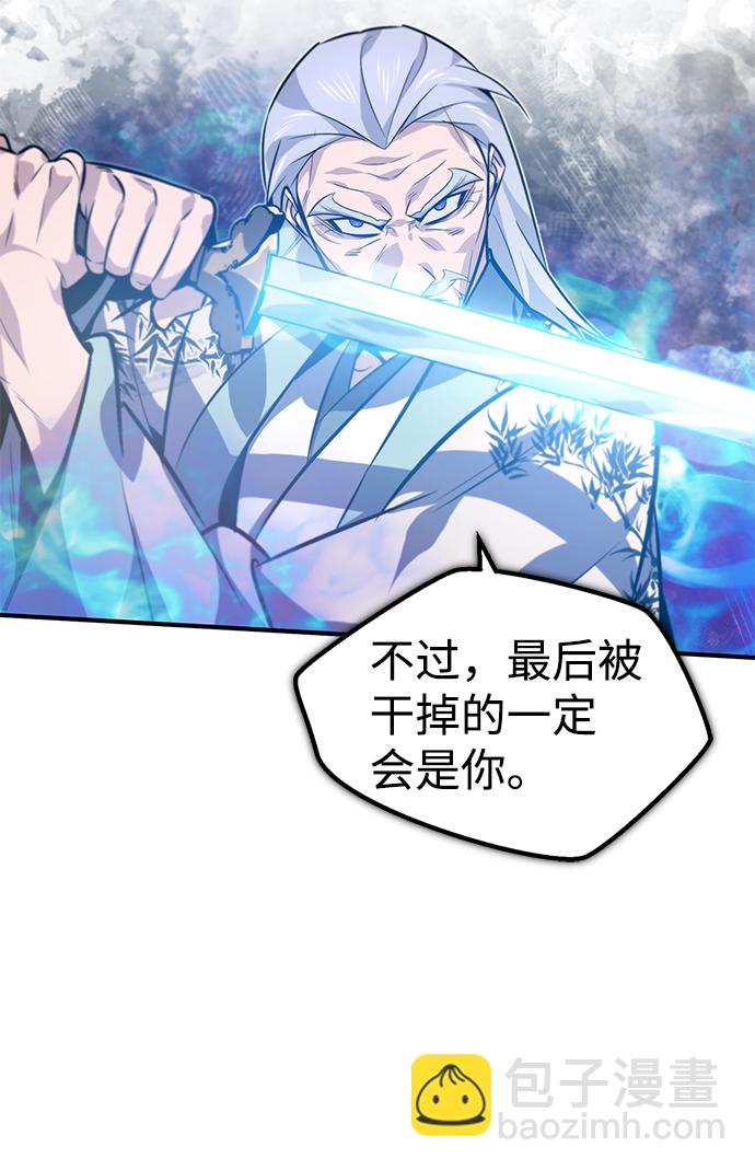 [第17话] 我来证明一下？107