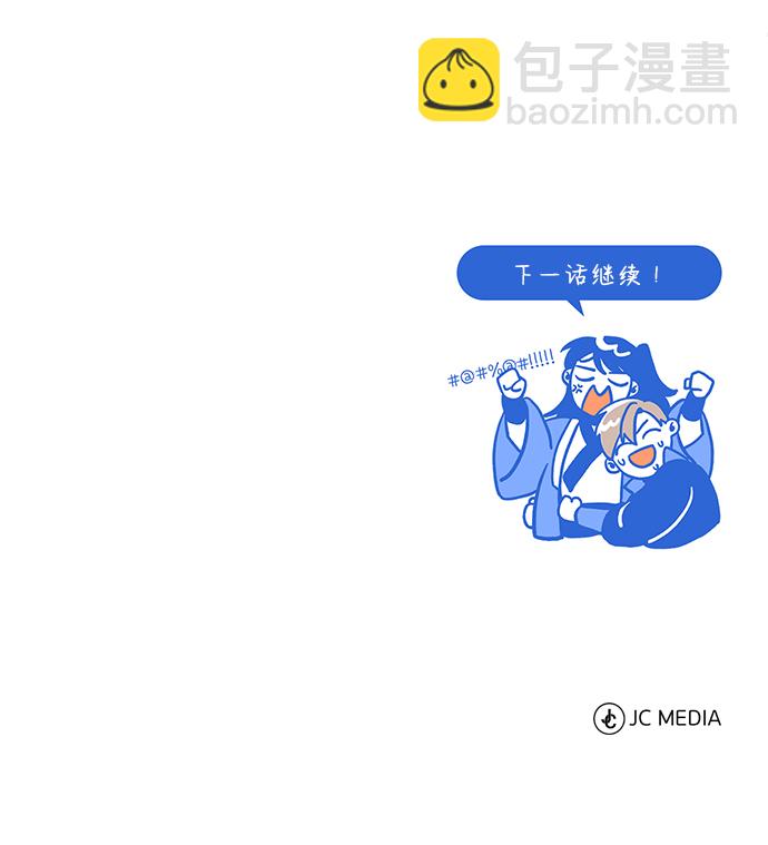 [第17话] 我来证明一下？112