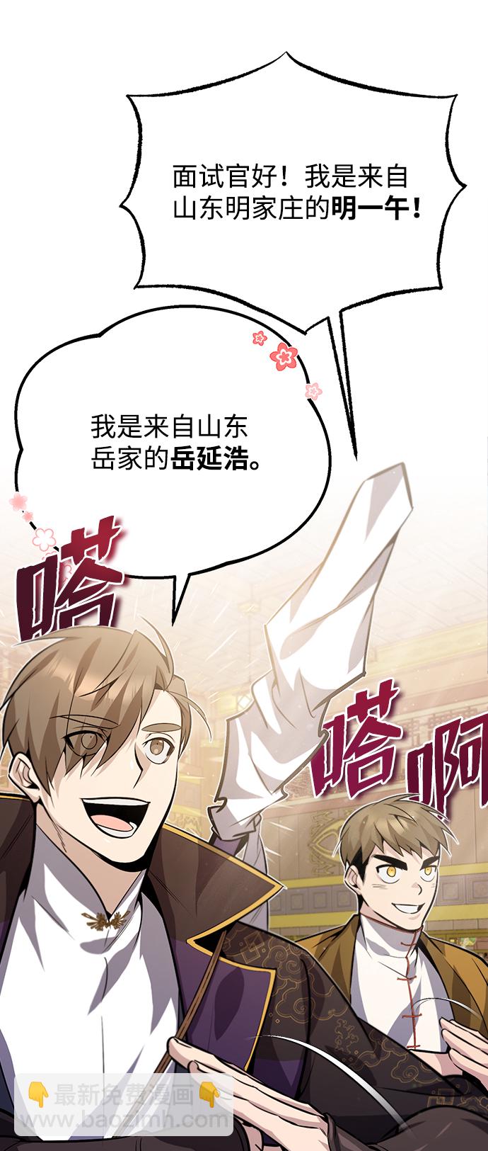 [第17话] 我来证明一下？12