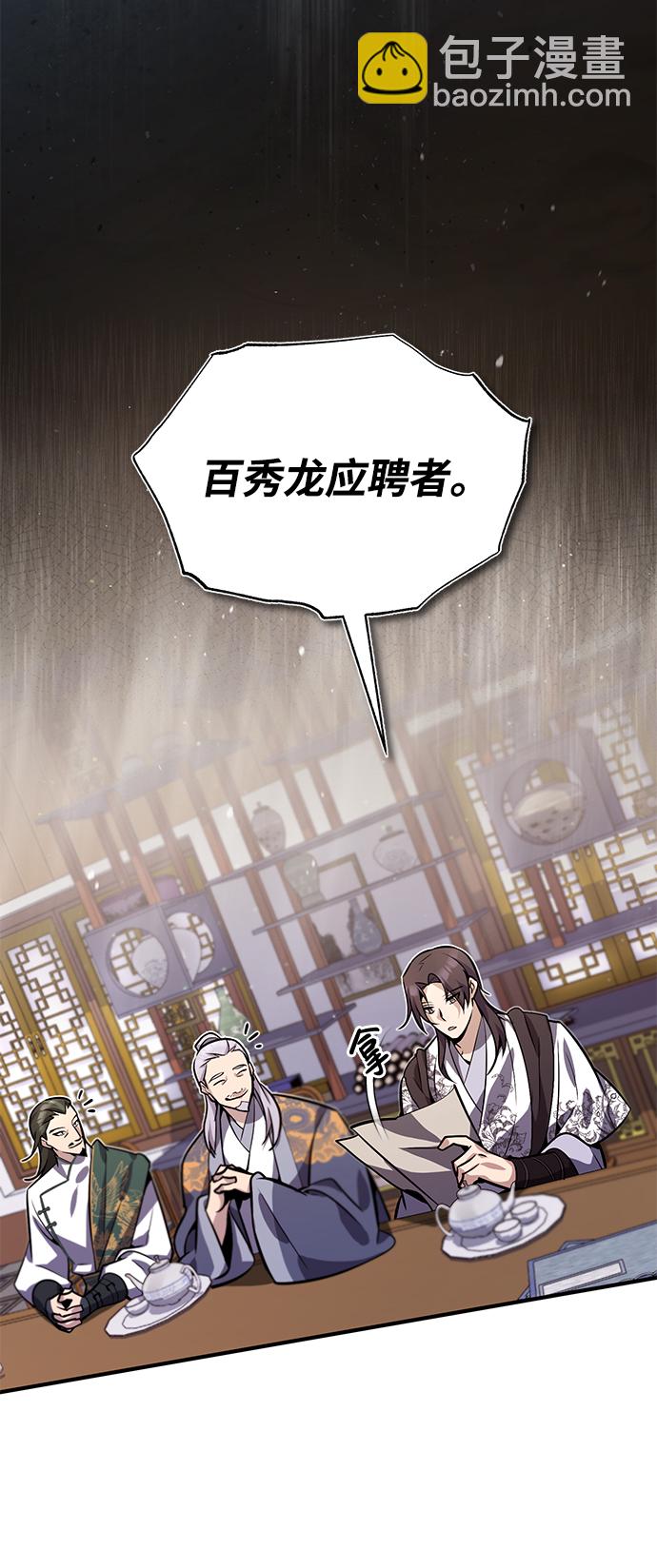 [第17话] 我来证明一下？18