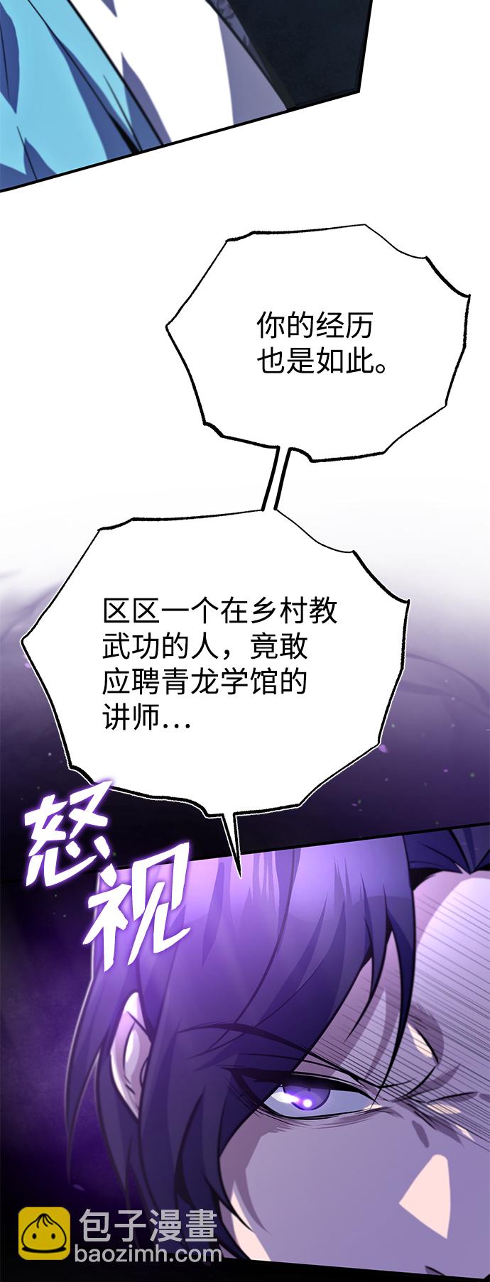 [第17话] 我来证明一下？23