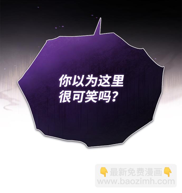 [第17话] 我来证明一下？24