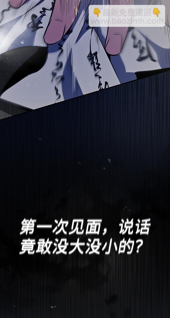 [第17话] 我来证明一下？28