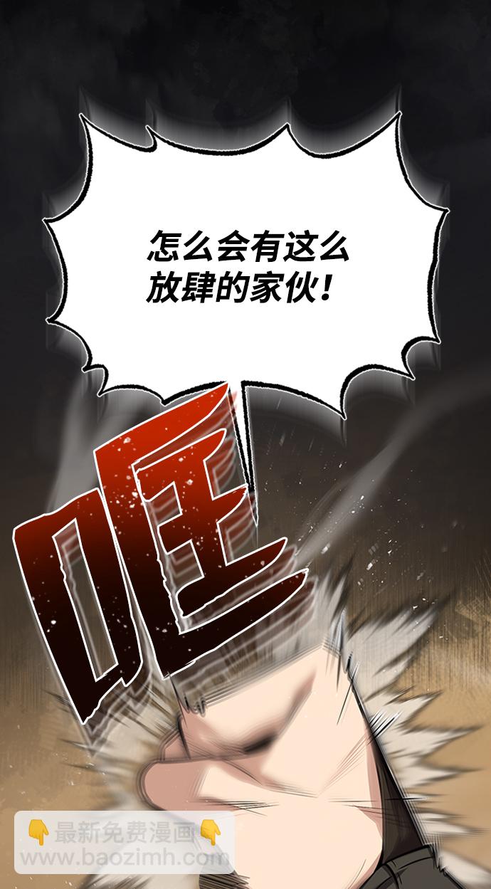 [第17话] 我来证明一下？41