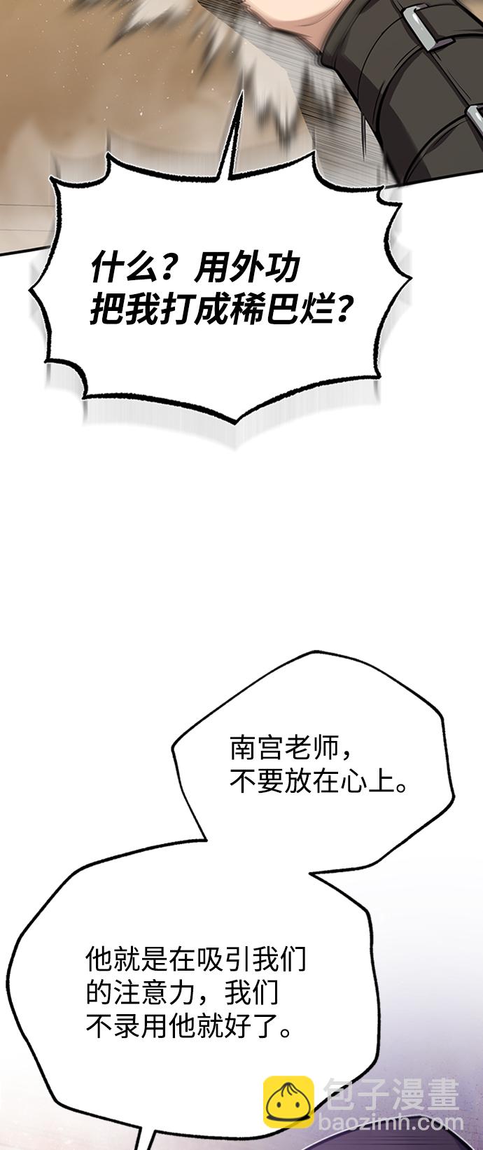 [第17话] 我来证明一下？42