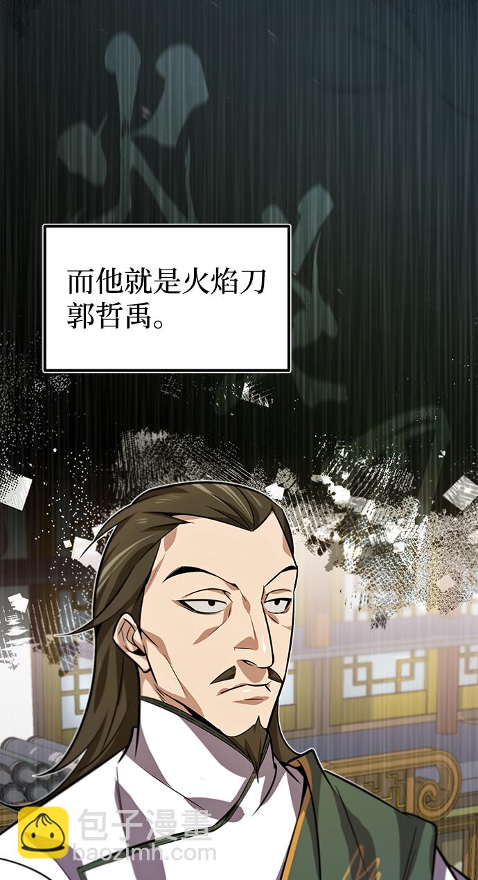 [第17话] 我来证明一下？6