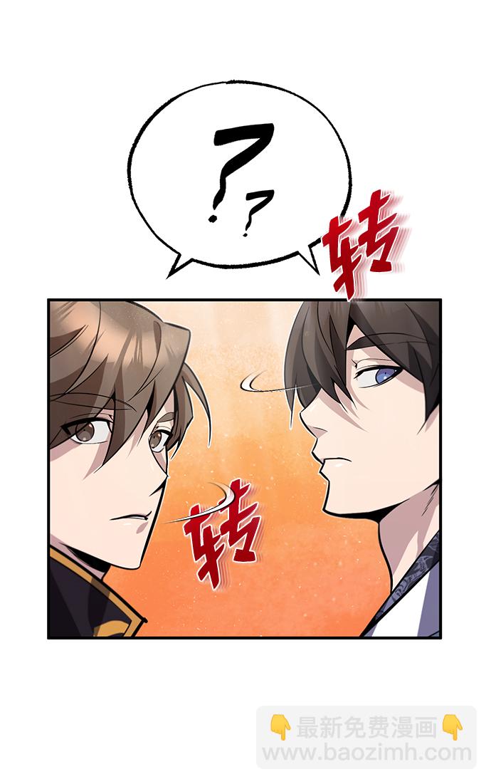[第17话] 我来证明一下？60