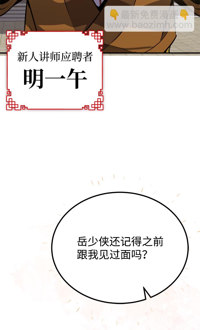 [第17话] 我来证明一下？62