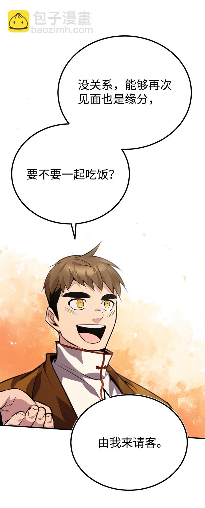 [第17话] 我来证明一下？64
