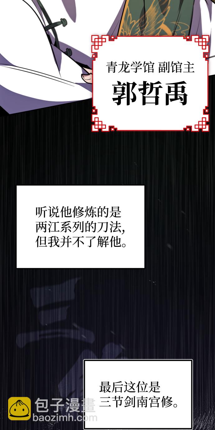 [第17话] 我来证明一下？7
