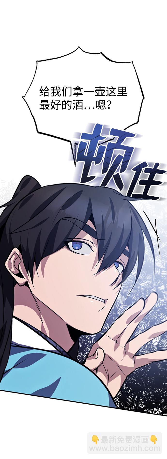 [第17话] 我来证明一下？76