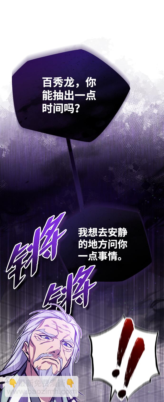 [第17话] 我来证明一下？77