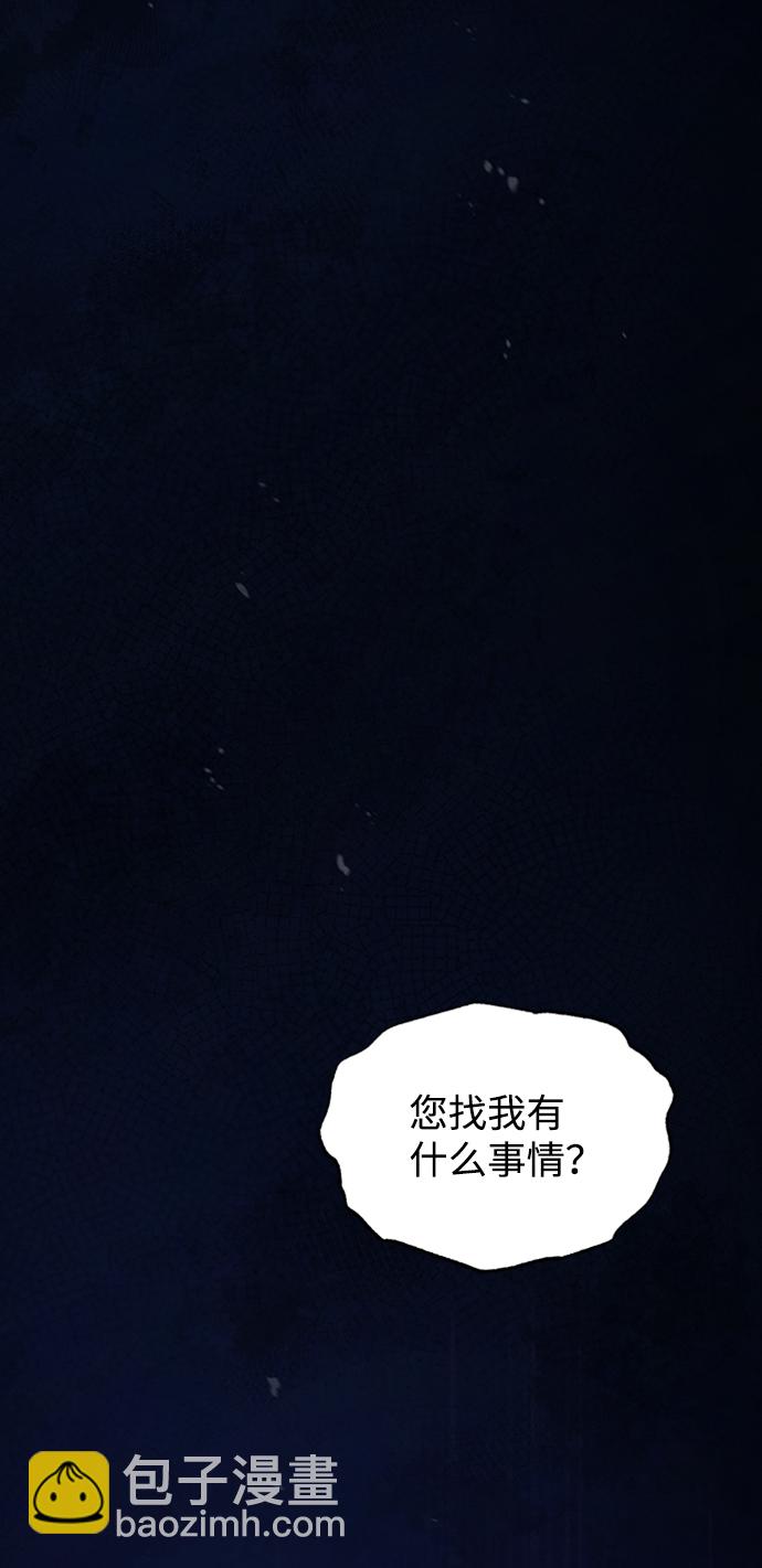 [第17话] 我来证明一下？81
