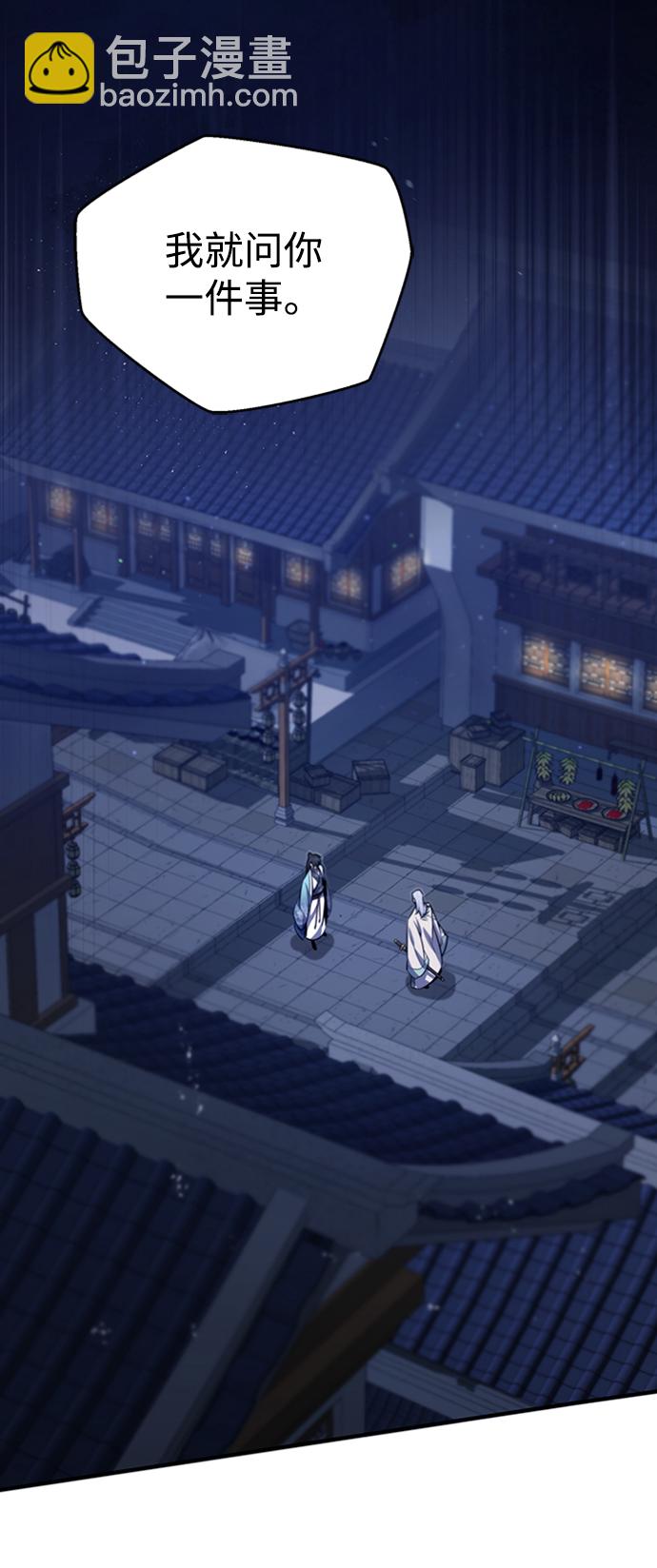 [第17话] 我来证明一下？82