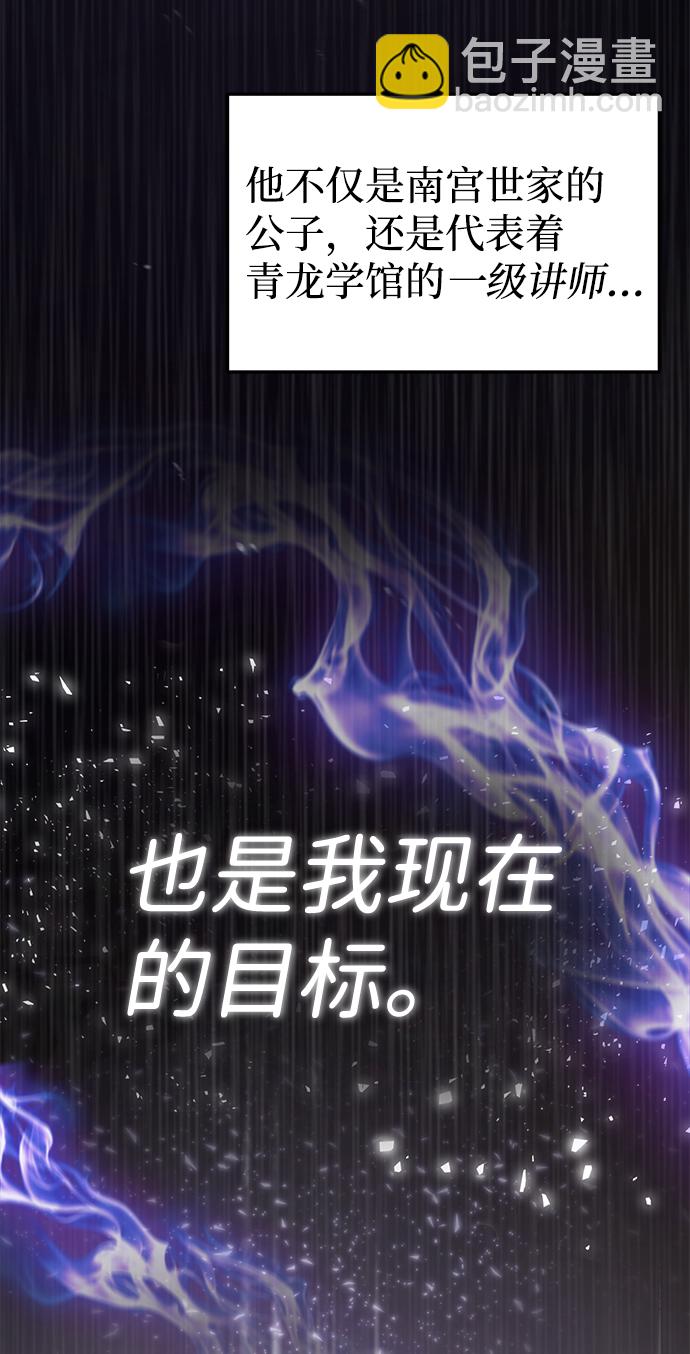 [第17话] 我来证明一下？9