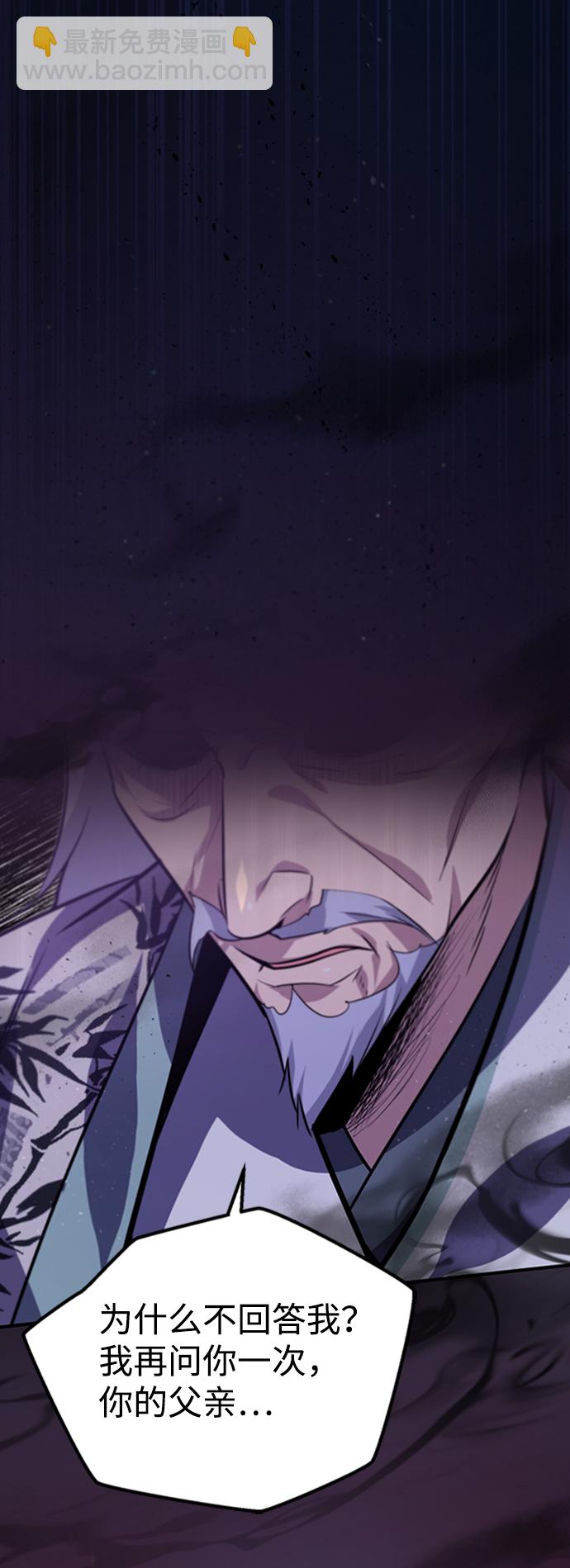 [第17话] 我来证明一下？90