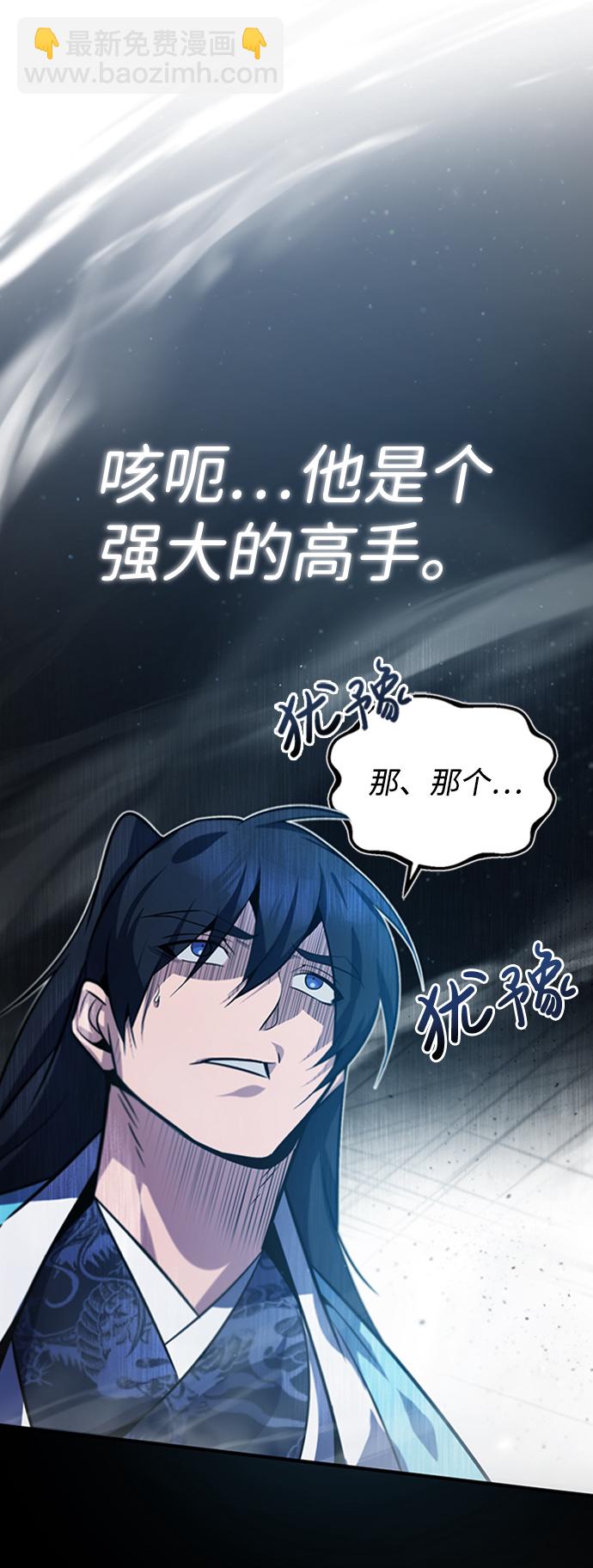 [第17话] 我来证明一下？92