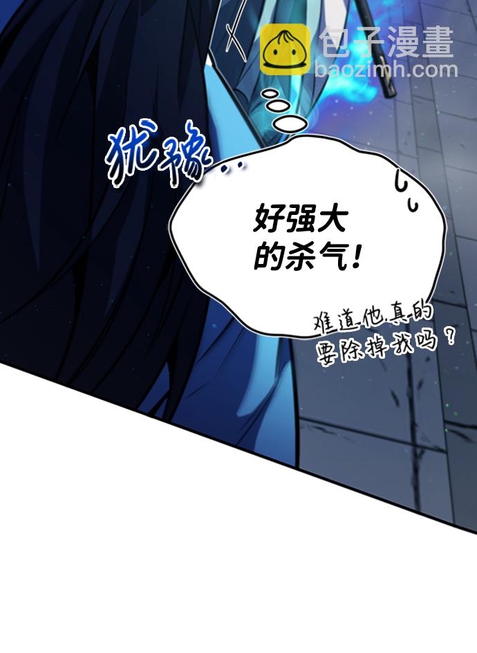 [第17话] 我来证明一下？95