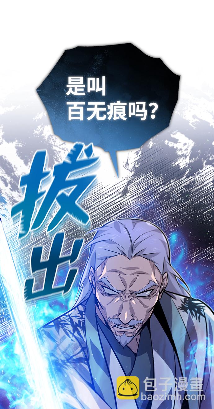 [第17话] 我来证明一下？96