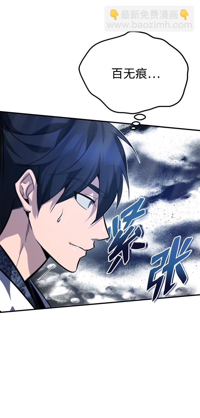 [第17话] 我来证明一下？98