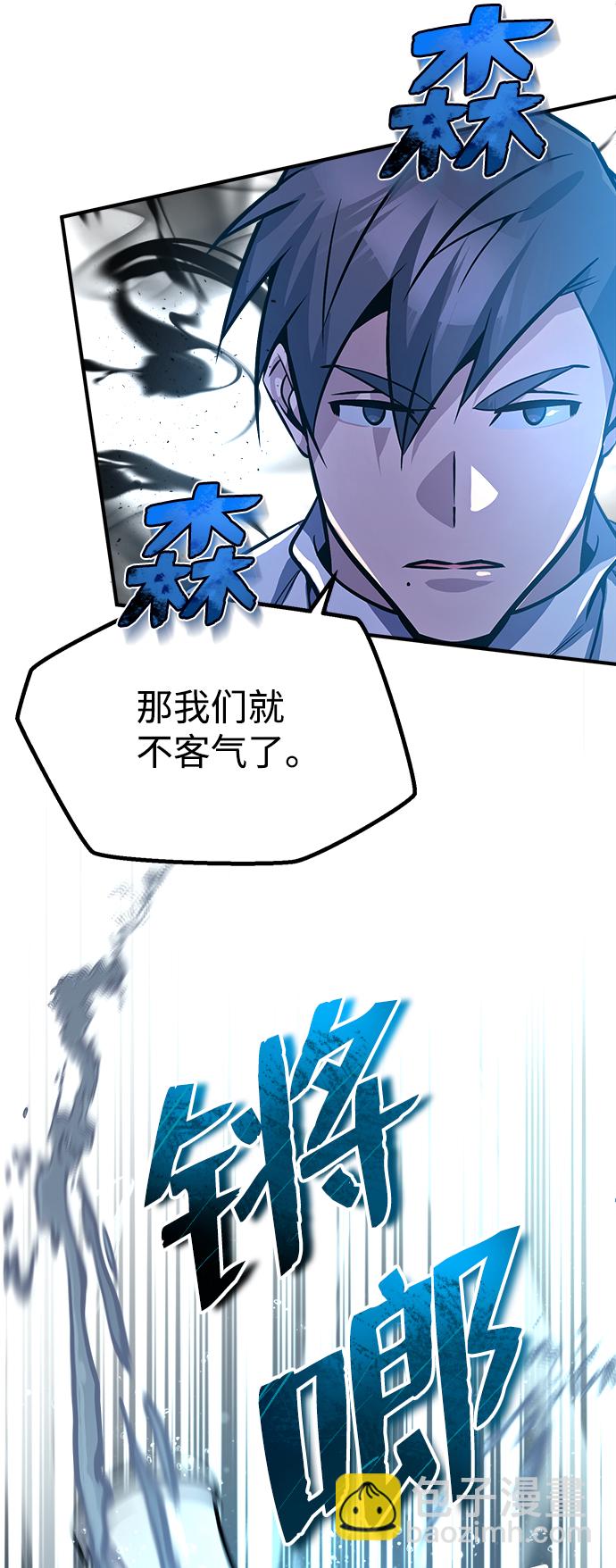[第18话] 竟敢在我面前101