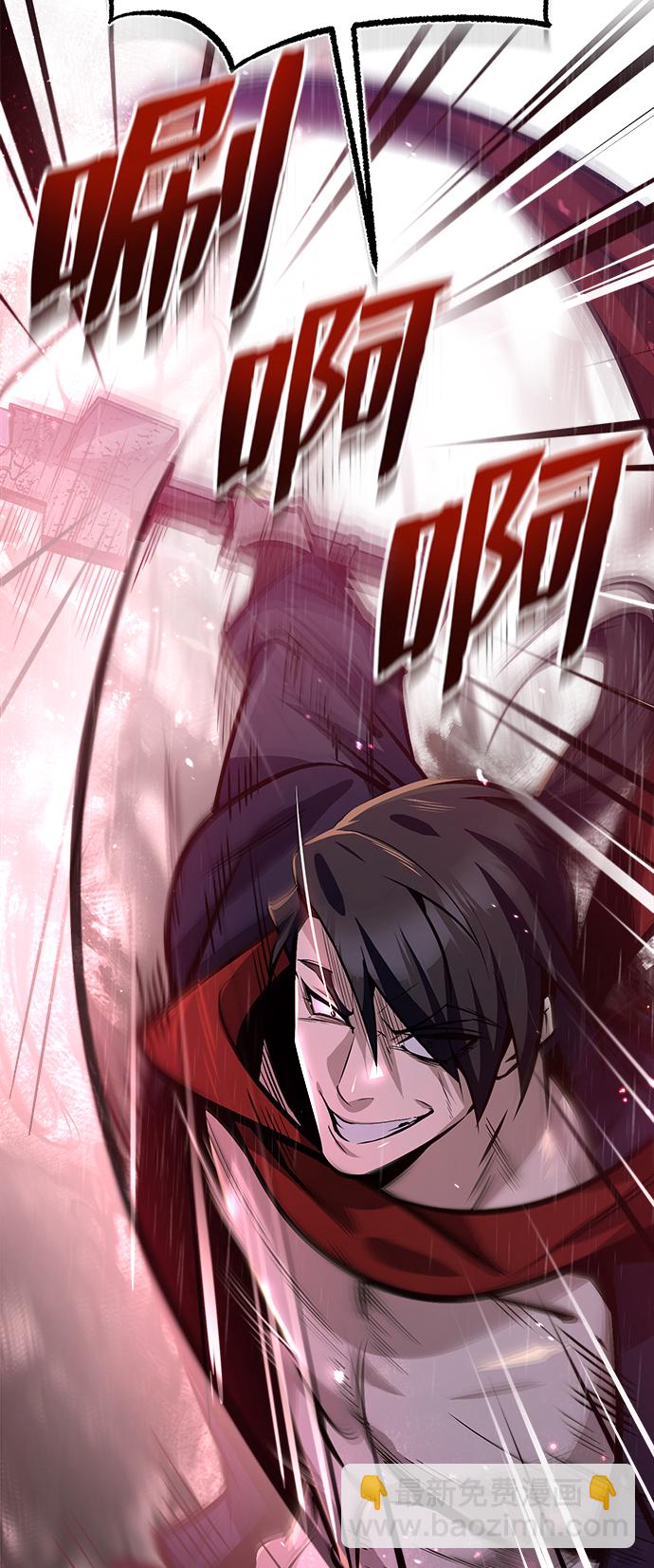 [第18话] 竟敢在我面前109