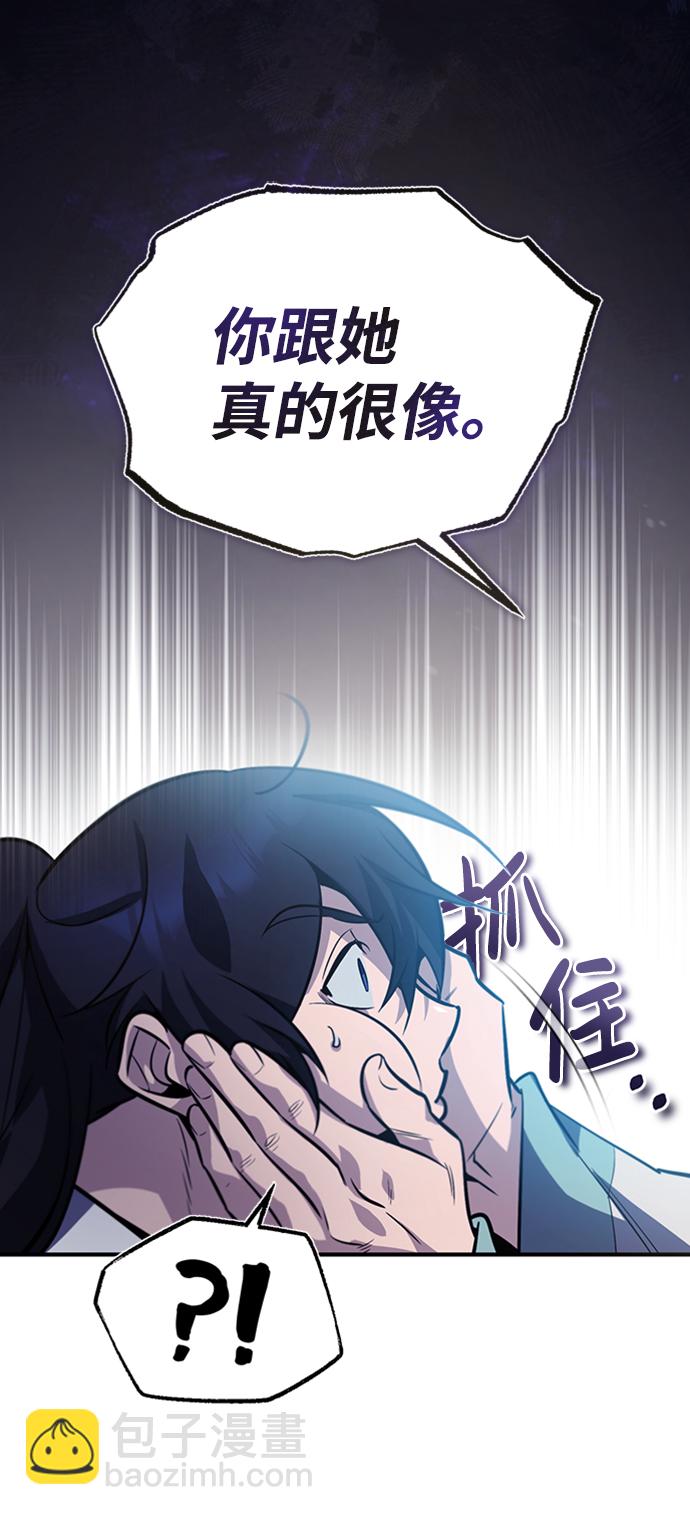 [第18话] 竟敢在我面前11