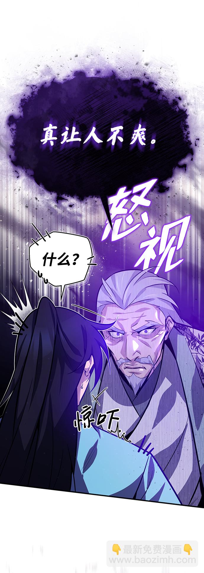 [第18话] 竟敢在我面前16