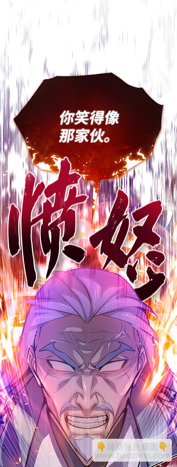 [第18话] 竟敢在我面前17