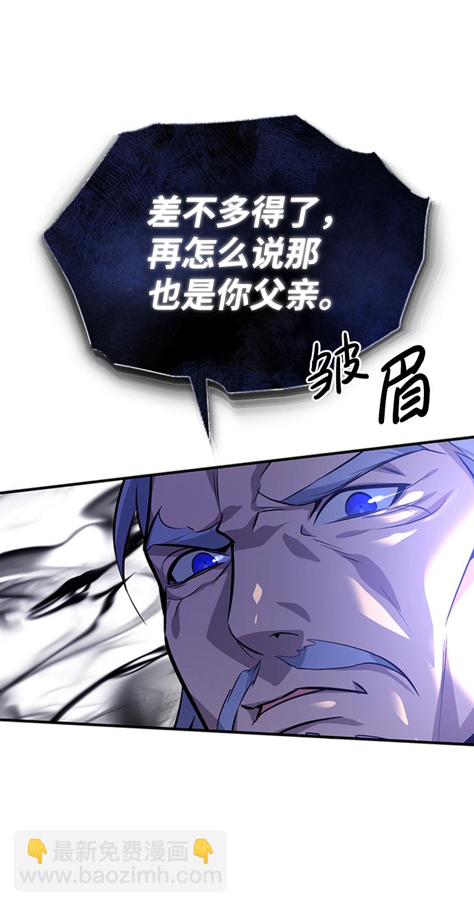 [第18话] 竟敢在我面前22