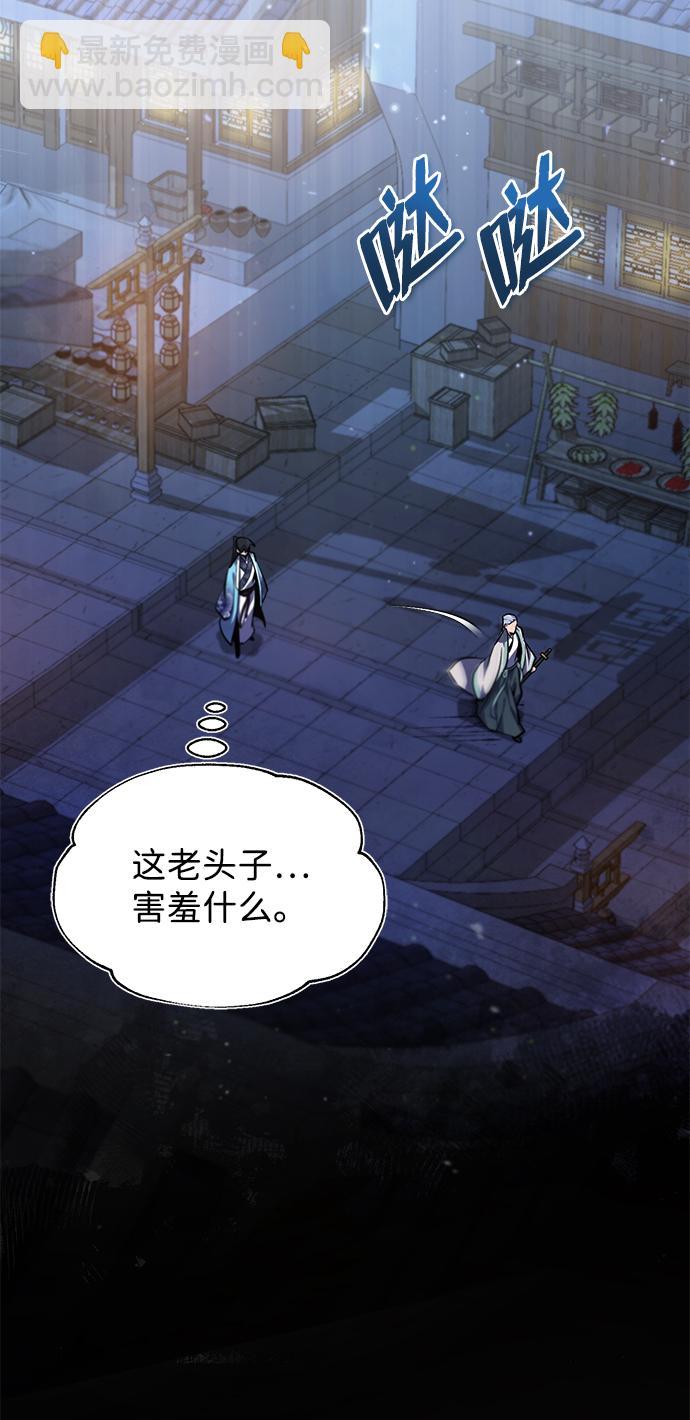[第18话] 竟敢在我面前27