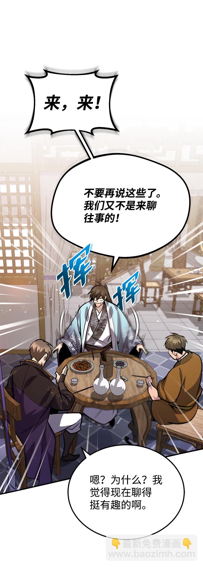 [第18话] 竟敢在我面前37