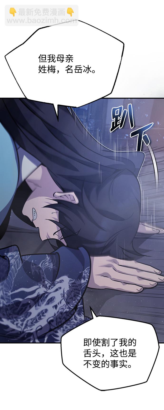 [第18话] 竟敢在我面前5