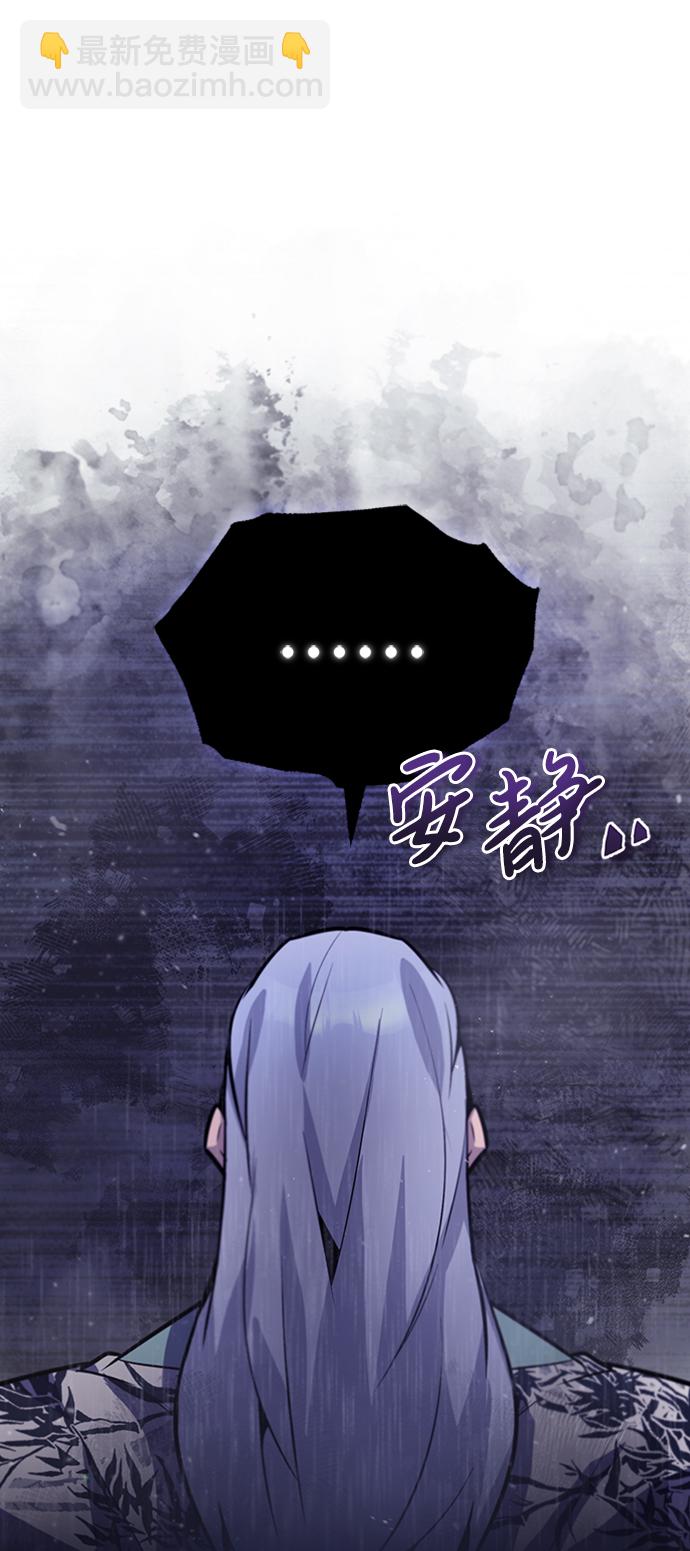 [第18话] 竟敢在我面前6