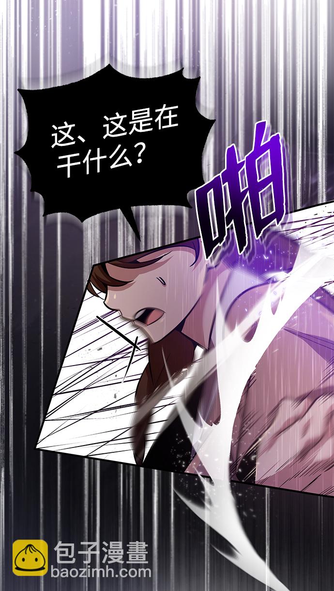 [第18话] 竟敢在我面前68