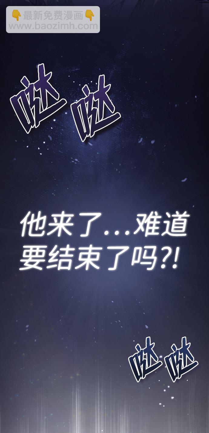 [第18话] 竟敢在我面前7