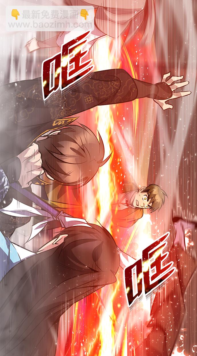 [第18话] 竟敢在我面前79