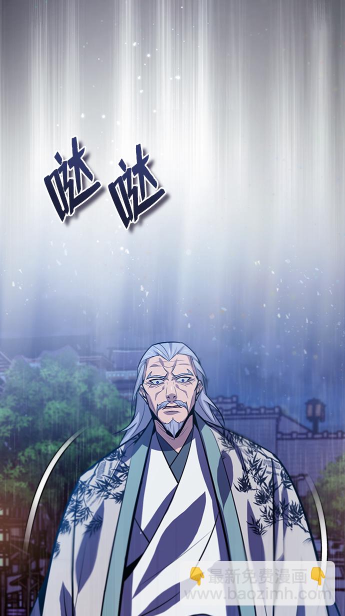 [第18话] 竟敢在我面前8