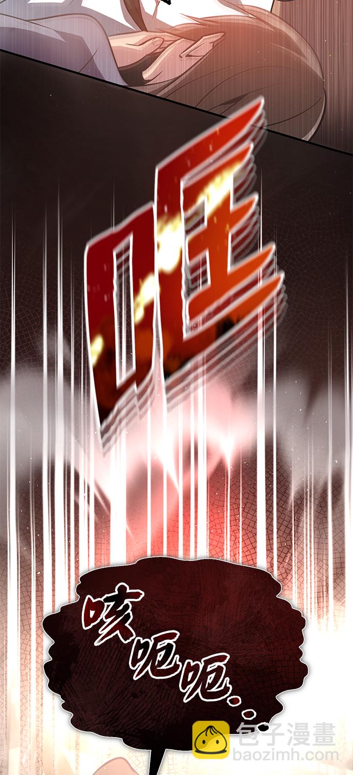 [第18话] 竟敢在我面前81