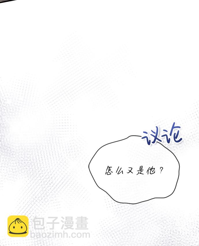 [第18话] 竟敢在我面前86