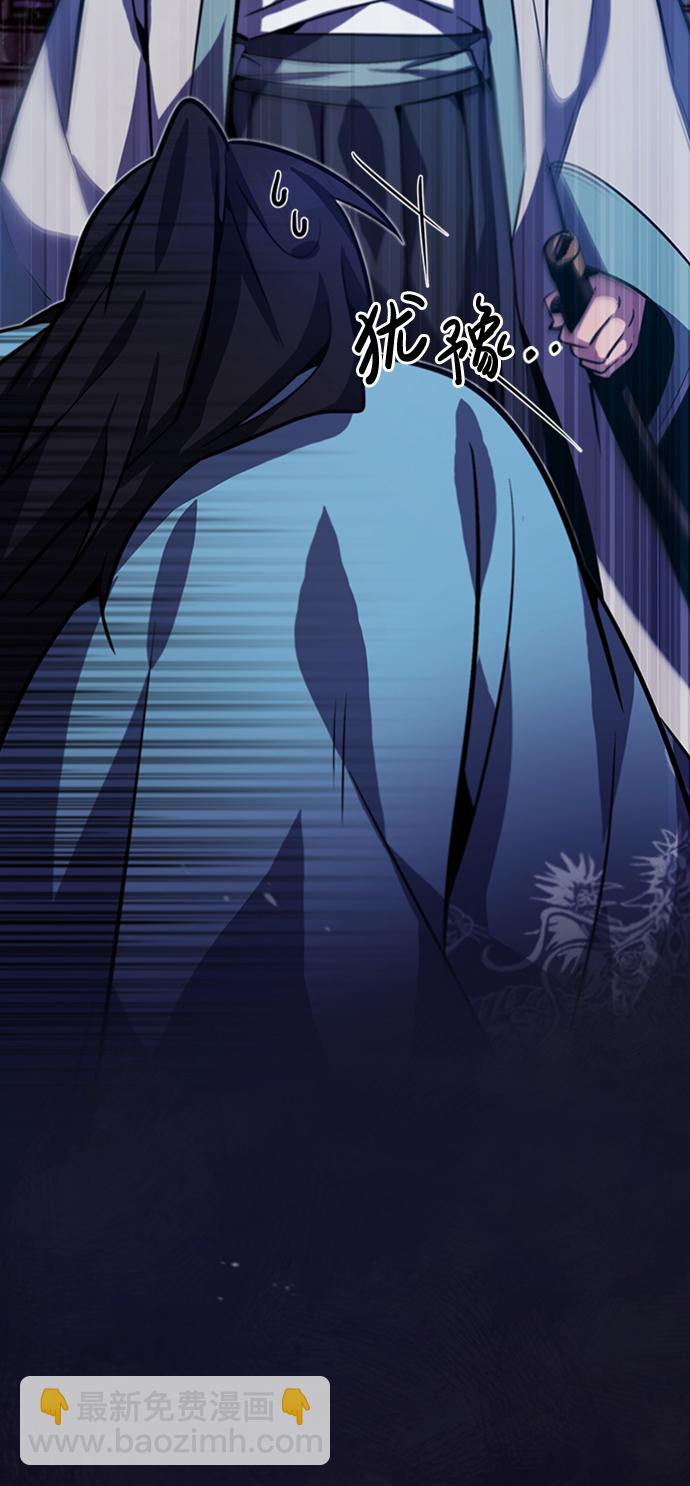 [第18话] 竟敢在我面前9