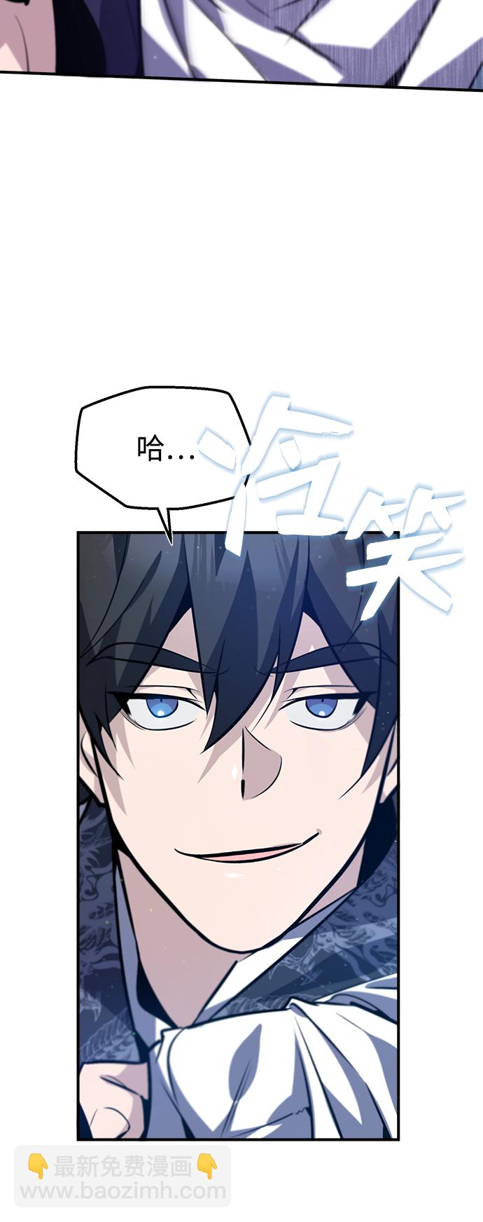 [第18话] 竟敢在我面前90